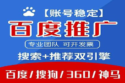 跨界合作推广开户案例解析