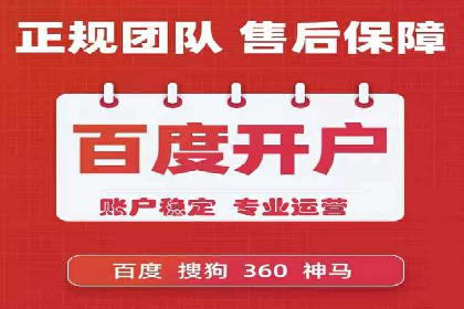 信息流广告制作指南与实战案例分析