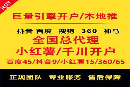 案例解析：网络推广竞价策略